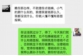 伊犁伊犁专业催债公司的催债流程和方法